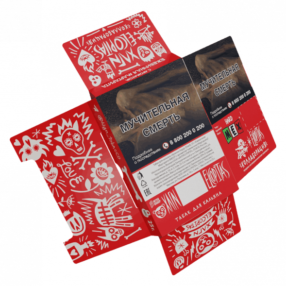 Табак Хулиган Hard - MEX (Ежевичная Маргарита, 25 грамм) купить в Ростове-на-Дону