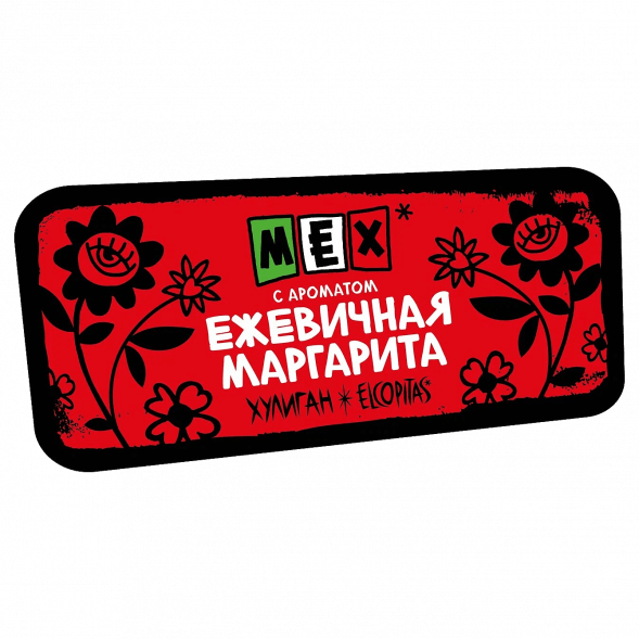 Табак Хулиган Hard - MEX (Ежевичная Маргарита, 25 грамм) купить в Ростове-на-Дону