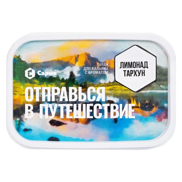 Табак Сарма - Лимонад Тархун (200 грамм) купить в Ростове-на-Дону