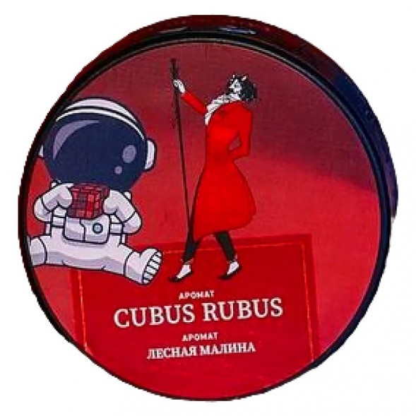 Табак Satyr - Cubus Rubus (Лесная Малина, 25 грамм) купить в Ростове-на-Дону