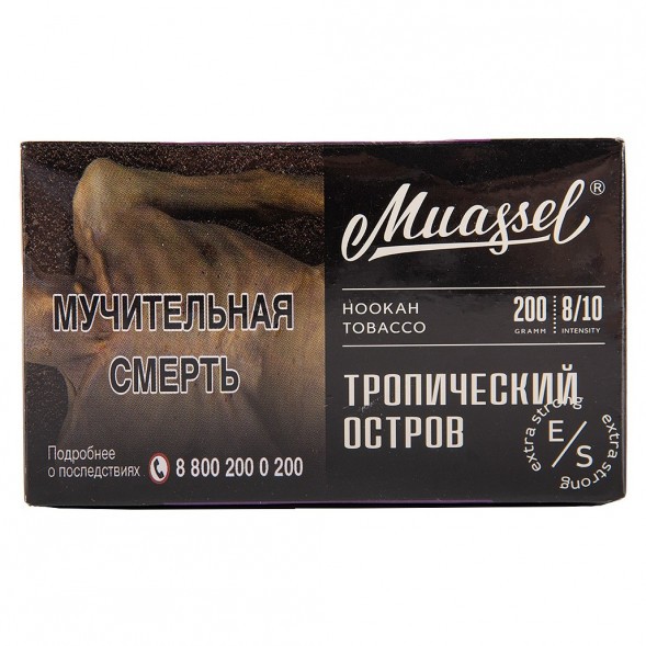 Табак Muassel Extra Strong - Тропический Остров (200 грамм) купить в Ростове-на-Дону