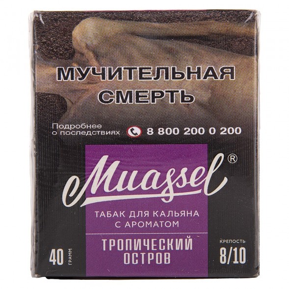 Табак Muassel Extra Strong - Тропический Остров (200 грамм) купить в Ростове-на-Дону