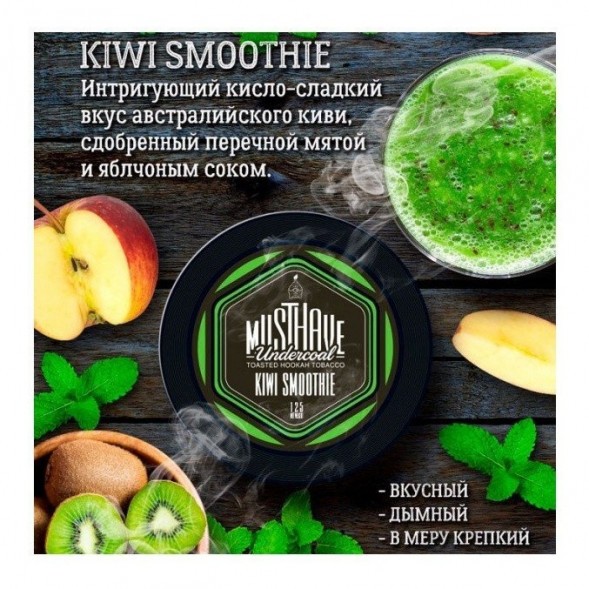 Табак Must Have - Kiwi Smoothie (Киви Смузи, 25 грамм) купить в Ростове-на-Дону