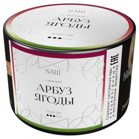 Табак NАШ WHITE - Арбуз Ягоды (40 грамм) купить в Ростове-на-Дону