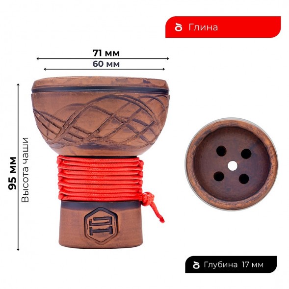 Чаша Japona Hookah - Turkish Red (Турецкая Красная) купить в Ростове-на-Дону