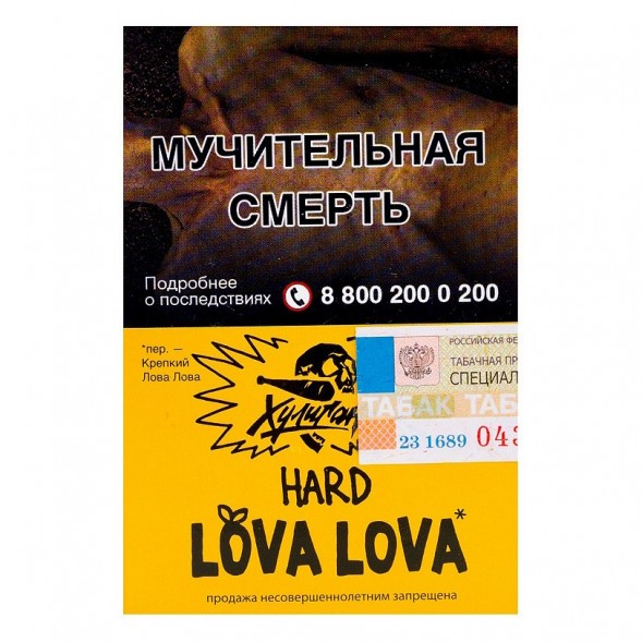 Табак Хулиган Hard - LOVA LOVA (Манговый Чизкейк, 25 грамм) купить в Ростове-на-Дону