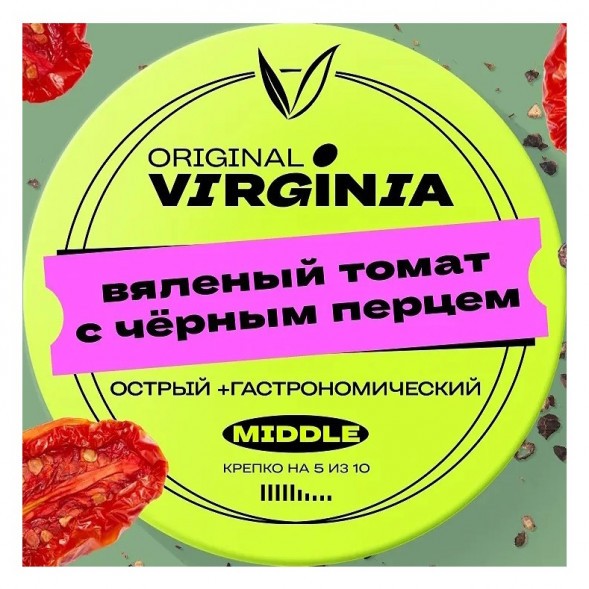Табак Original Virginia Middle - Вяленый Томат с Чёрным Перцем (25 грамм) купить в Ростове-на-Дону