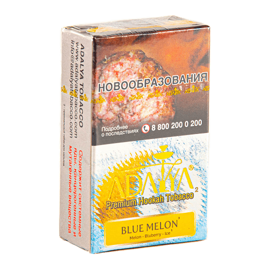 Табак Adalya - Blue Melon (Голубая Дыня, 20 грамм, Акциз) купить в Ростове-на-Дону