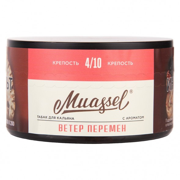 Табак Muassel Medium - Ветер Перемен (200 грамм) купить в Ростове-на-Дону