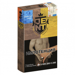 Табак Jent - Summer 1919 (Апероль, 100 грамм)