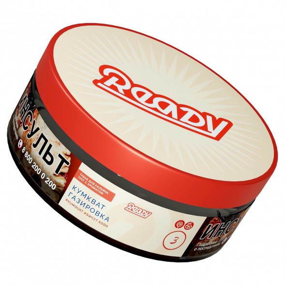 Табак Ready - №3 Kumquat Soda (Газировка, Кумкват, 25 грамм) купить в Ростове-на-Дону