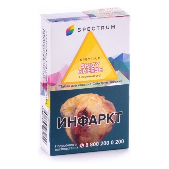 Табак Spectrum - Spicy Cheese (Пикантный Сыр, 25 грамм) купить в Ростове-на-Дону
