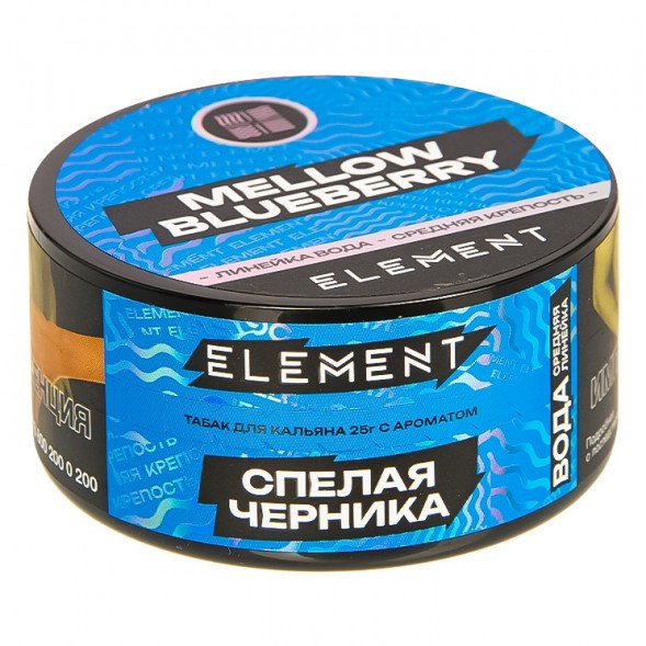 Табак Element Вода - Mellow Blueberry NEW (Спелая Черника, 25 грамм) купить в Ростове-на-Дону