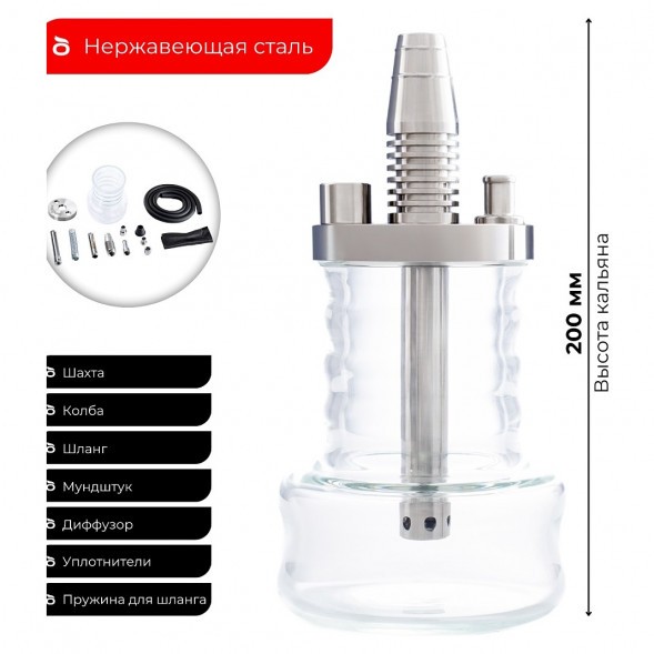 Кальян Pizduk Hookah - Grey-Bag (Прозрачная Колба) купить в Ростове-на-Дону