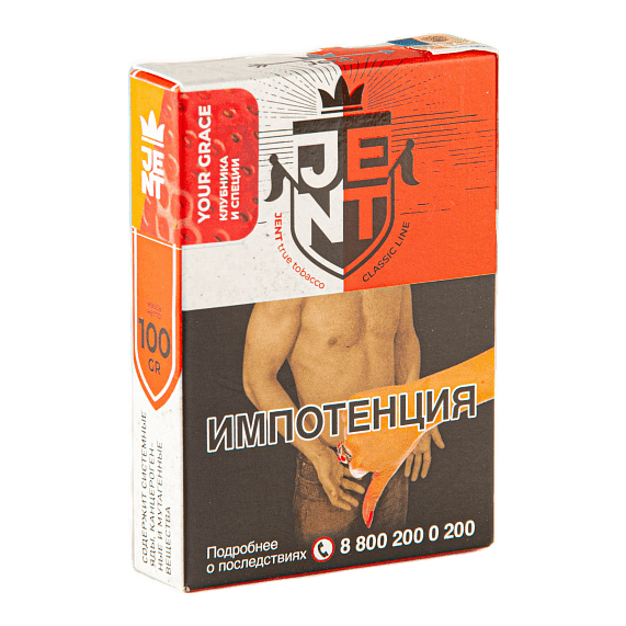 Табак Jent - Your Grace (Клубника и Специи, 100 грамм) купить в Ростове-на-Дону