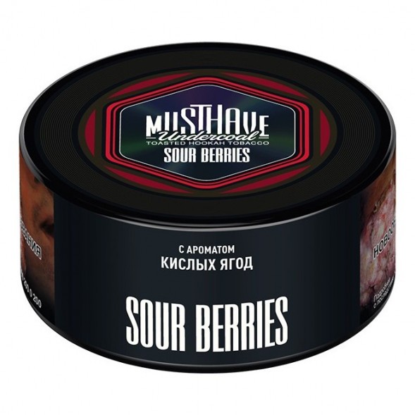 Табак Must Have - Sour Berries (Кислые Ягоды, 125 грамм) купить в Ростове-на-Дону