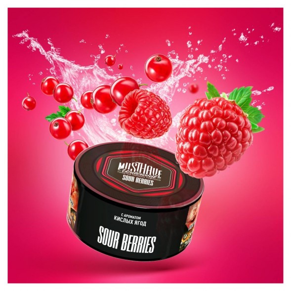 Табак Must Have - Sour Berries (Кислые Ягоды, 125 грамм) купить в Ростове-на-Дону