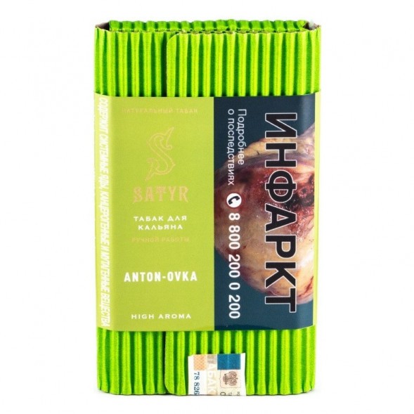Табак Satyr - Anton-ovka (Антоновка, 200 грамм) купить в Ростове-на-Дону