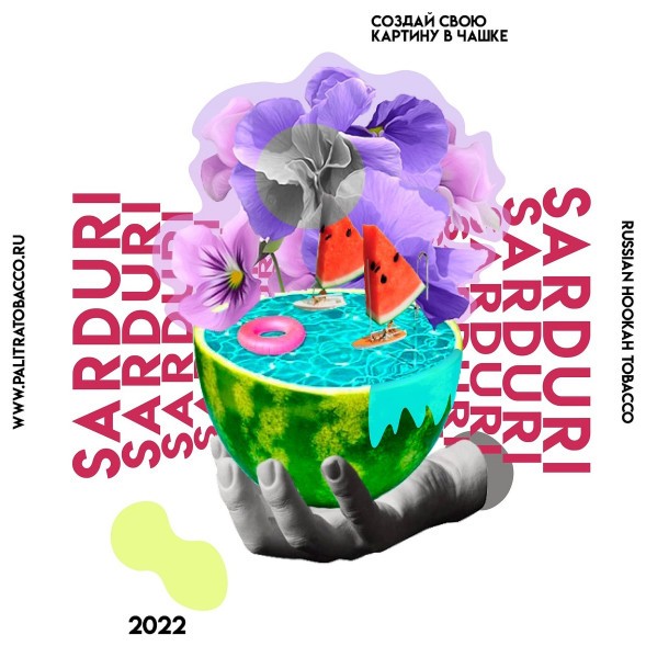 Табак Palitra - Sarduri (Арбуз Фиалка, 200 грамм) купить в Ростове-на-Дону