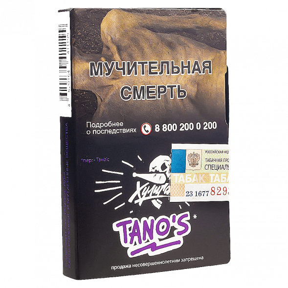 Табак Хулиган - Tanos (Кислая Слива, 25 грамм) купить в Ростове-на-Дону
