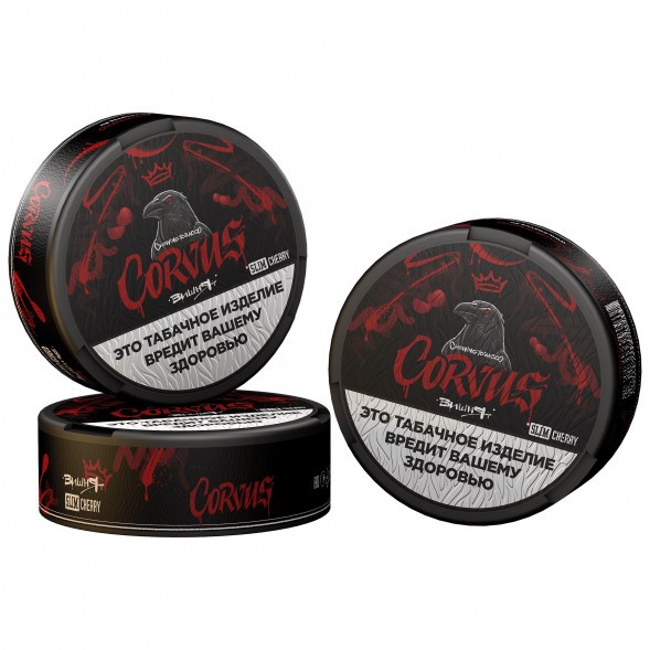 Табак жевательный CORVUS - Cherry SLIM (13 грамм) купить в Ростове-на-Дону