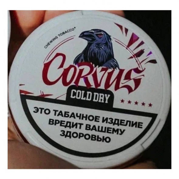 Табак жевательный CORVUS - Cold Dry STRONG (13 грамм) купить в Ростове-на-Дону