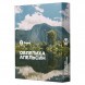Табак Сарма - Облепиха-Апельсин (25 грамм) купить в Ростове-на-Дону
