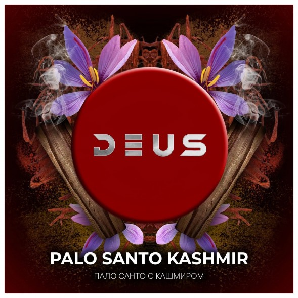 Табак Deus - Palo Santo Kashmir (Пало Санто с Кашмиром, 100 грамм) купить в Ростове-на-Дону