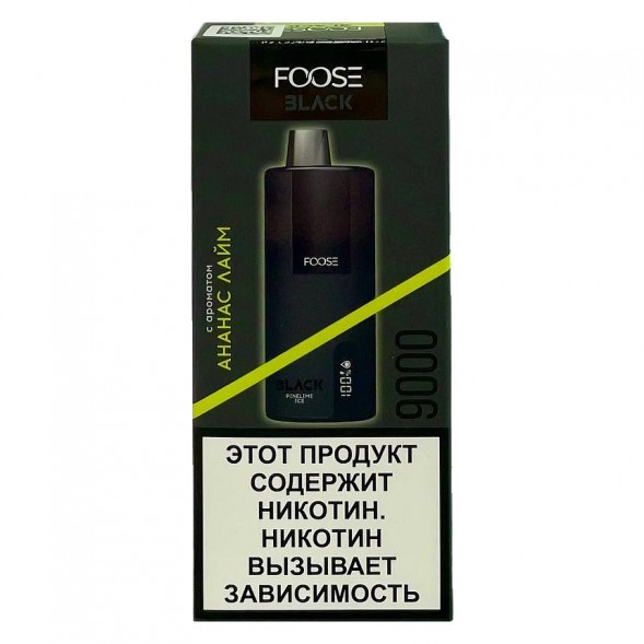 FOOSE BLACK - Ананас Лайм (PineLime Ice, 9000 затяжек) купить в Ростове-на-Дону