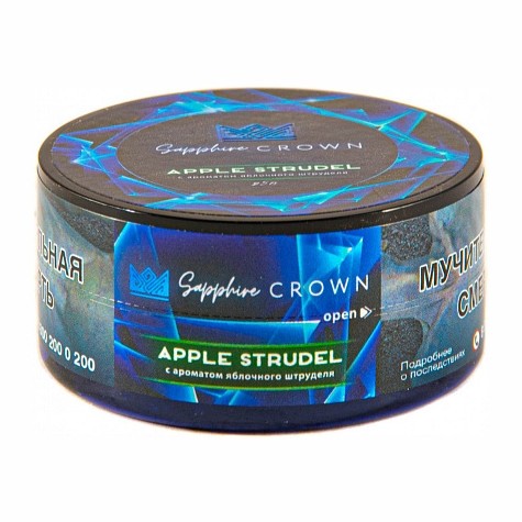 Табак Sapphire Crown - Apple Strudel (Яблочный Штрудель, 25 грамм) купить в Ростове-на-Дону