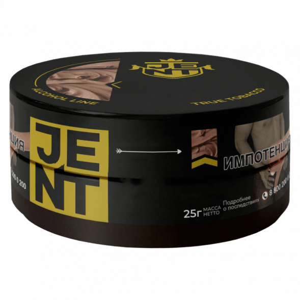 Табак Jent - Aperol &amp; Granat (Гранатовый Апероль, 25 грамм) купить в Ростове-на-Дону