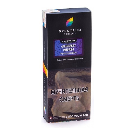 Табак Spectrum Hard - Current Crush (Черная Смородина, 200 грамм) купить в Ростове-на-Дону
