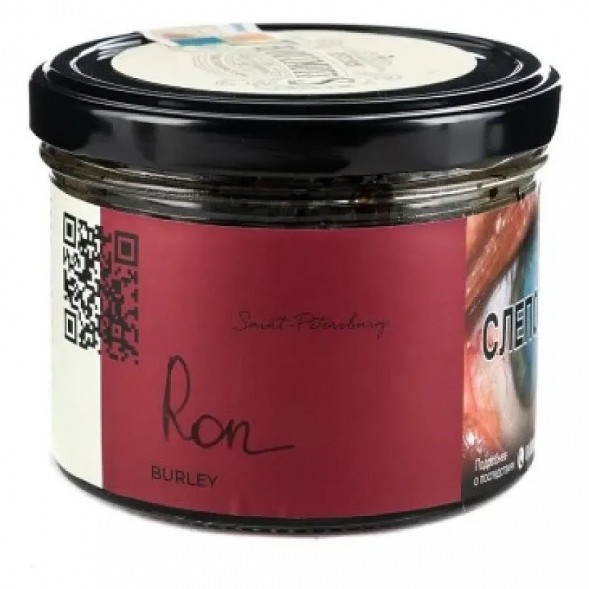 Табак Trofimoff&#039;s Burley - Ron (Карибский Ром, 125 грамм) купить в Ростове-на-Дону