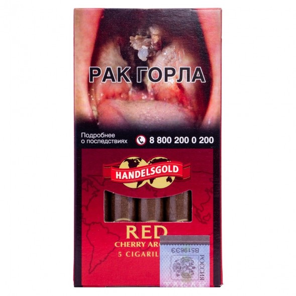 Сигариллы Handelsgold Cigarillos - Cherry Red (5 штук) купить в Ростове-на-Дону
