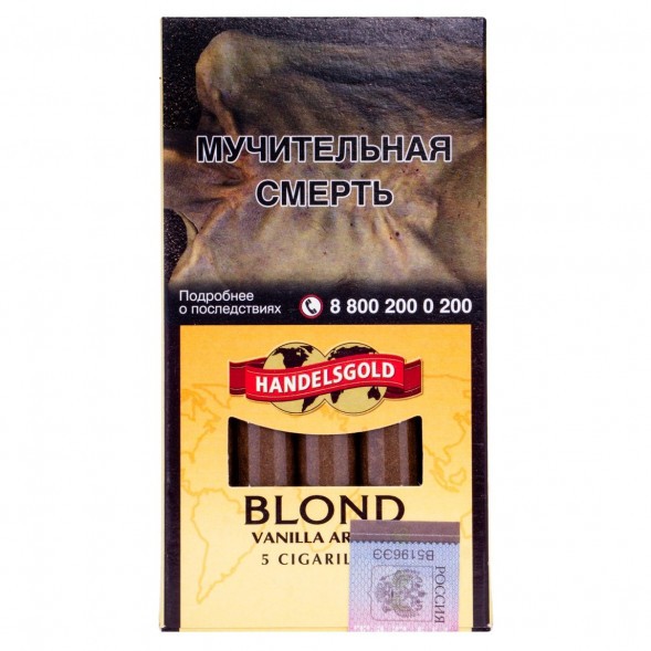 Сигариллы Handelsgold Cigarillos - Vanilla Blond (5 штук) купить в Ростове-на-Дону
