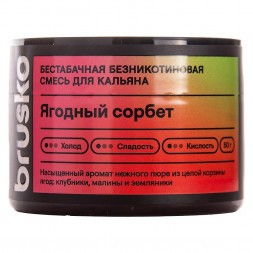 Смесь Brusko Zero - Ягодный Сорбет (50 грамм)
