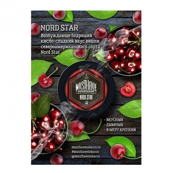 Табак Must Have - Nord Star (Северная Звезда, 25 грамм) купить в Ростове-на-Дону