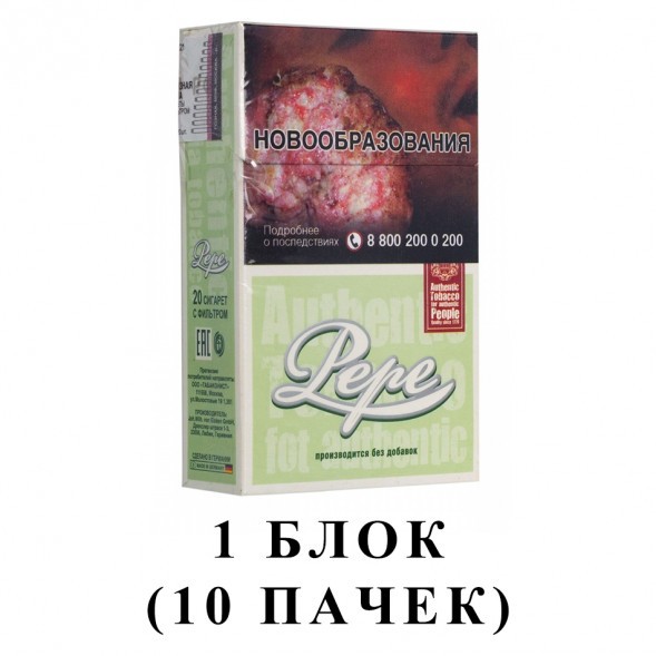 Сигареты Pepe - Easy Green King Size (блок 10 пачек) купить в Ростове-на-Дону