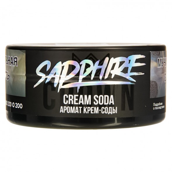 Табак Sapphire Crown - Cream Soda (Крем Сода, 100 грамм) купить в Ростове-на-Дону