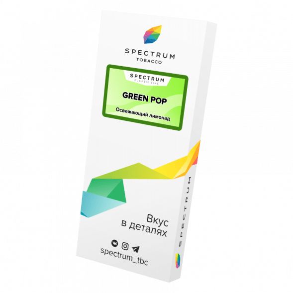 Табак Spectrum - Green Pop (Освежающий Лимонад, 100 грамм) купить в Ростове-на-Дону