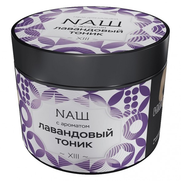 Табак NАШ - Лавандовый Тоник (200 грамм) купить в Ростове-на-Дону