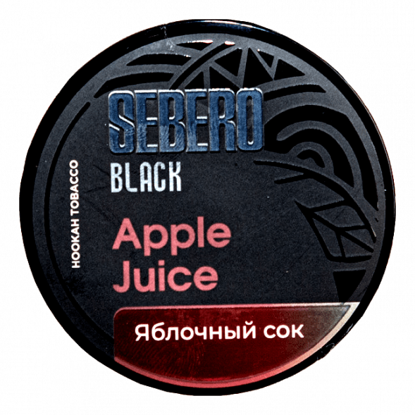 Табак Sebero Black - Apple Juice (Яблочный Сок, 25 грамм) купить в Ростове-на-Дону