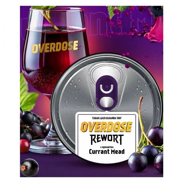 Табак Overdose - Currant Mead (Смородиновая Медовуха, 100 грамм) купить в Ростове-на-Дону