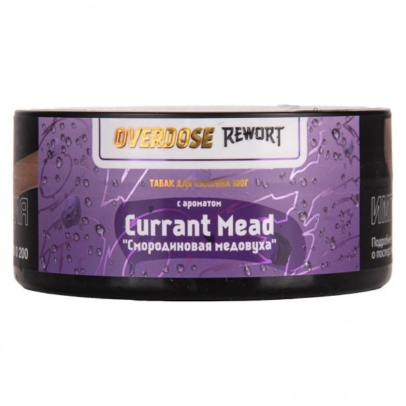 Табак Overdose - Currant Mead (Смородиновая Медовуха, 100 грамм) купить в Ростове-на-Дону