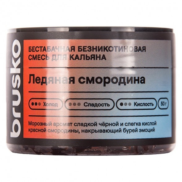 Смесь Brusko Zero - Ледяная Смородина (50 грамм) купить в Ростове-на-Дону