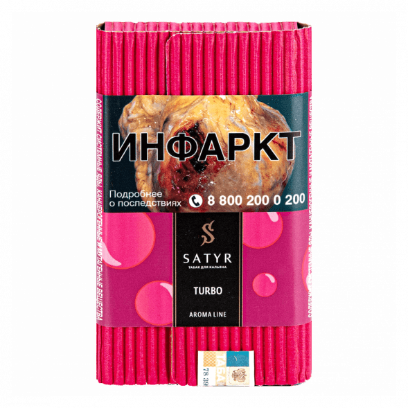 Табак Satyr - Turbo (Турбо, 200 грамм) купить в Ростове-на-Дону