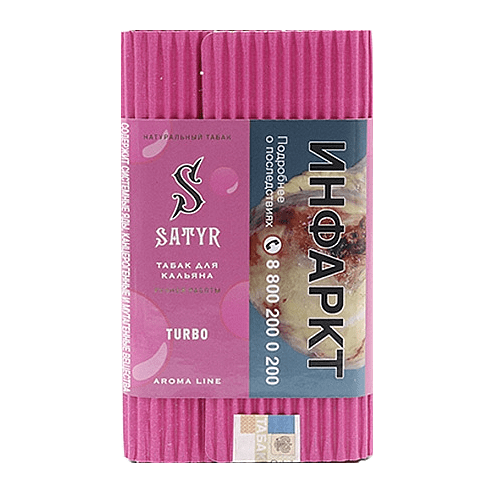Табак Satyr - Turbo (Турбо, 200 грамм) купить в Ростове-на-Дону