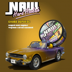 Табак NАШ BLACK - Слива Абрикос (200 грамм)