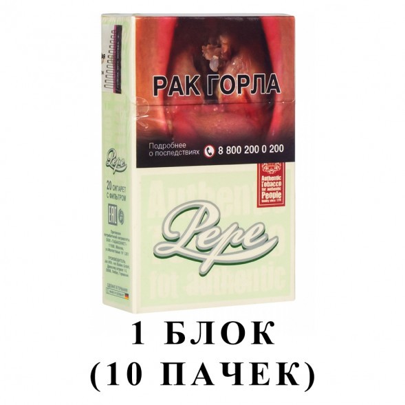 Сигареты Pepe - Fine Green King Size (блок 10 пачек) купить в Ростове-на-Дону