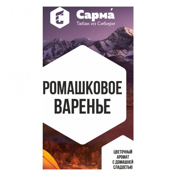 Табак Сарма - Ромашковое Варенье (25 грамм) купить в Ростове-на-Дону
